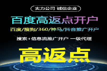 百度信息流开户案例：助力品牌快速崛起